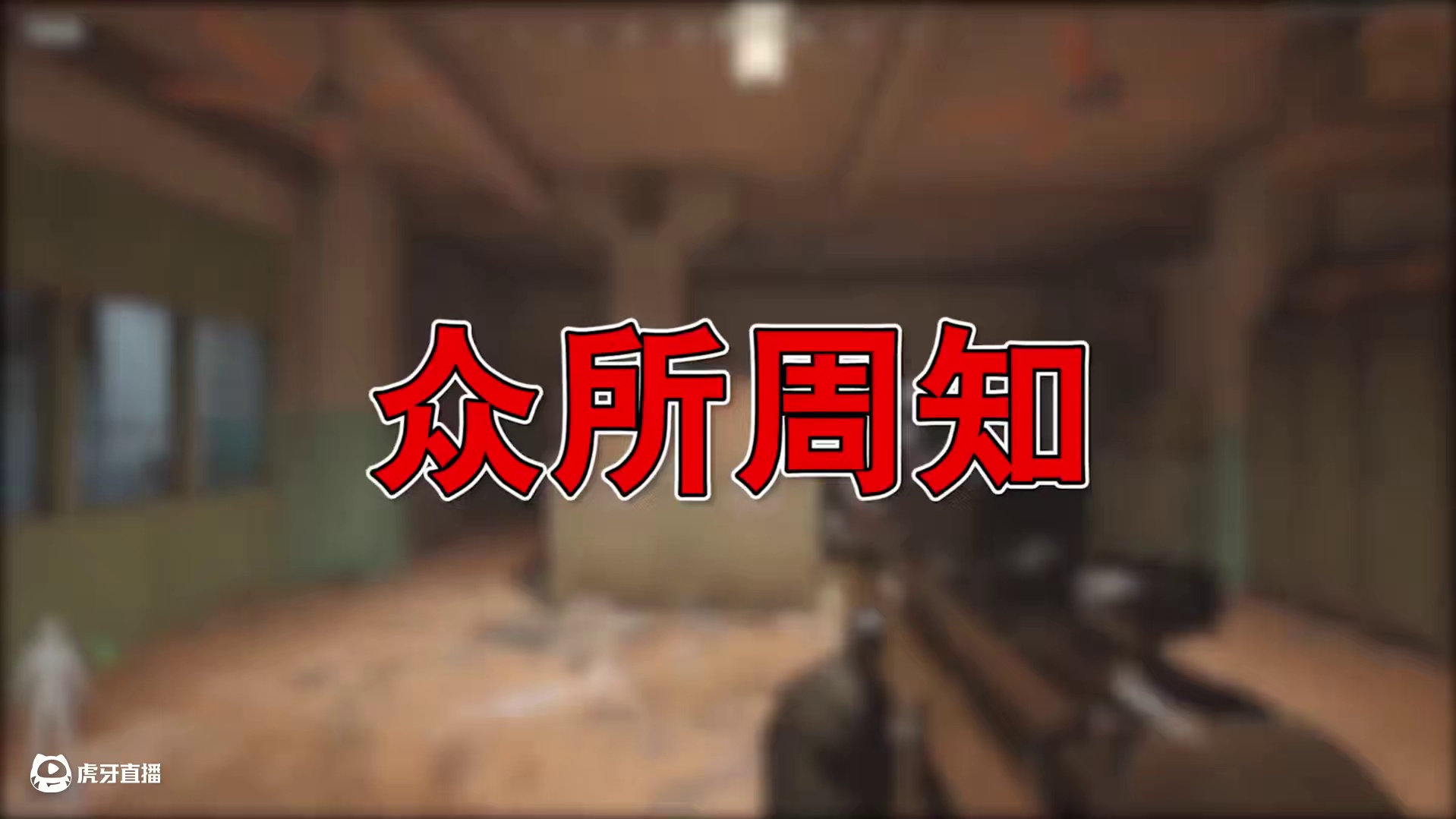 前线要塞跑刀5把！0成本下图，总共赚多少？ #暗区突围 #暗区突围无限 #逃离塔科夫 #跑刀 #射击