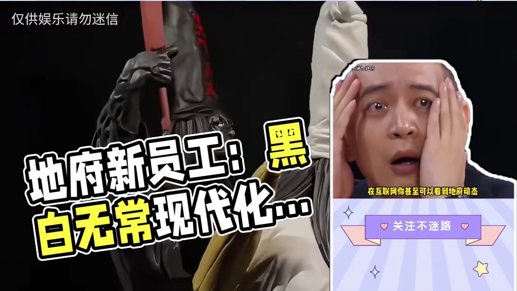 就是说下去了还要当牛马嘛