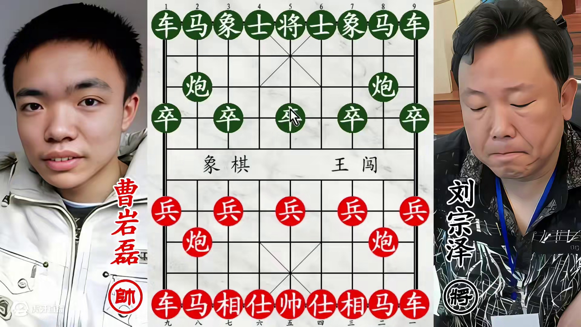 曹岩磊手撕江湖棋王！漫天飞舞都是飞刀，望风归降丢掉江山！