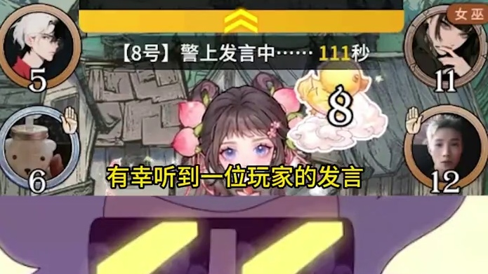 板子：镜隐迷踪。狼大哥发现通身份的赖子，必须主动出击净化环境#网易狼人杀 #狼人杀星赏金计划 #神秘