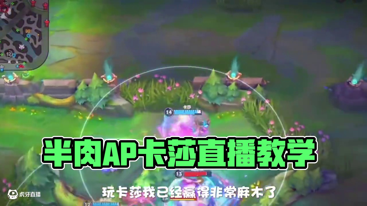 你来你也行 #LOL手游双城之战 #LOL手游双城之战皮肤 #英雄联盟手游 #卡莎 #lolm