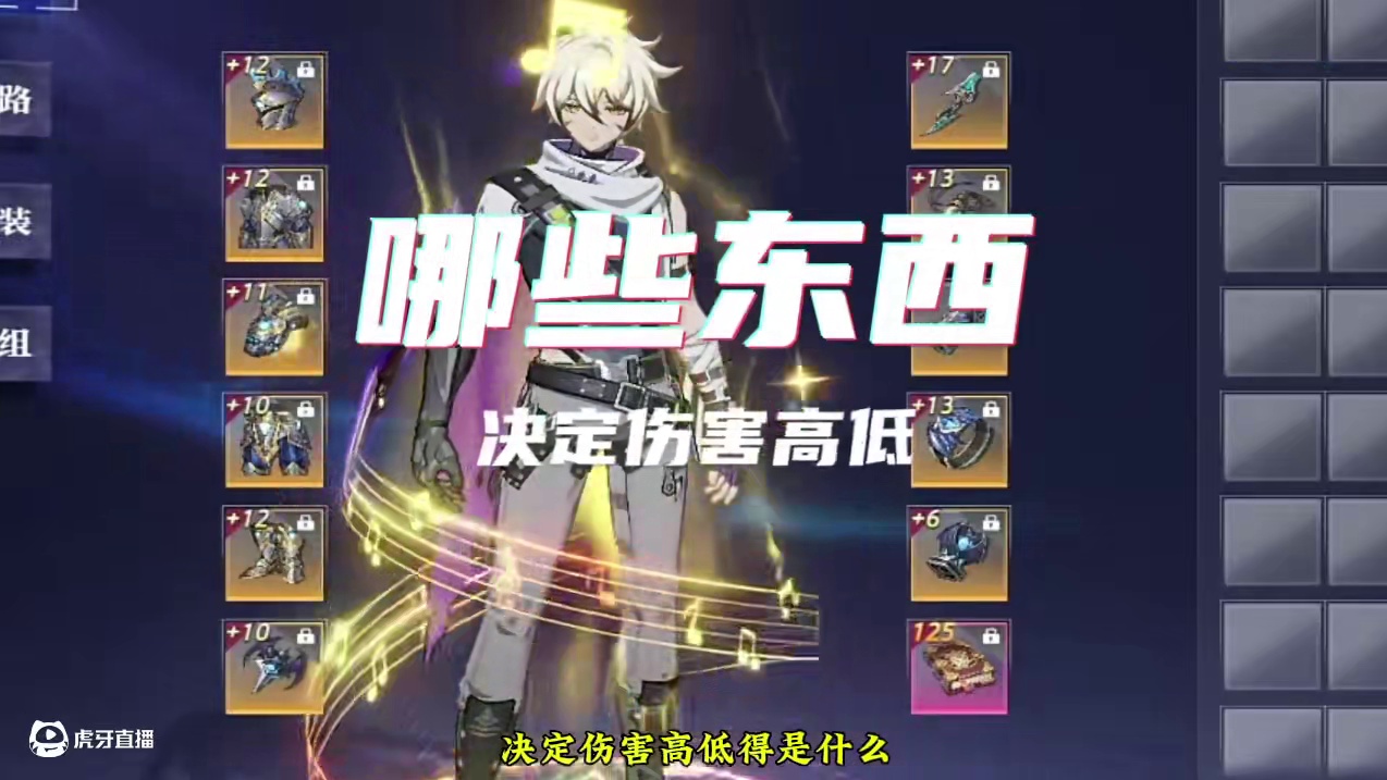 我已经被打的自闭了！#晶核coa #晶核全民星计划 #内容启发搜索