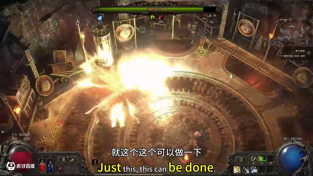 第二章矿坑boss打法教学 我用游侠普攻给大家演示，手捧雷是百分百秒杀，注意躲避#流放之路2 #流放