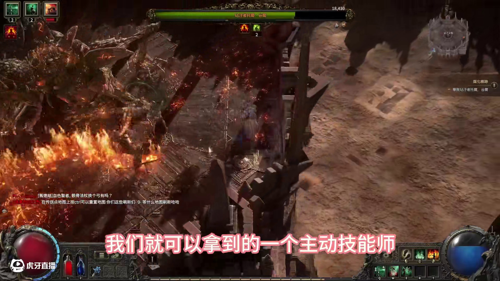 流放之路2召唤开荒第一天毒爆秒杀流 #流放之路 #流放之路2 召唤开荒第一天详细攻略！黑科技毒爆流，