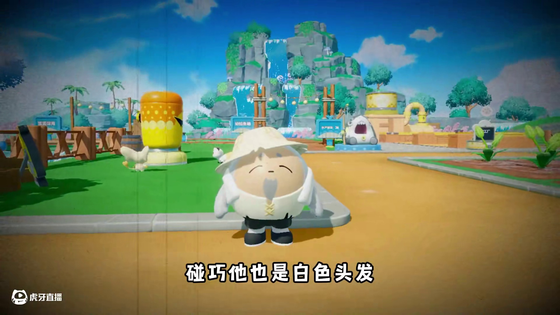 蛋仔派对：农场蛋币回收农作物？还有免费皮肤可以拿！ #蛋仔派对  #蛋仔派对创计划 #蛋仔农场阿公来