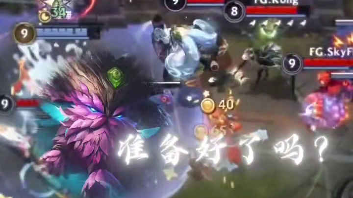 山隐之焰尚未熄