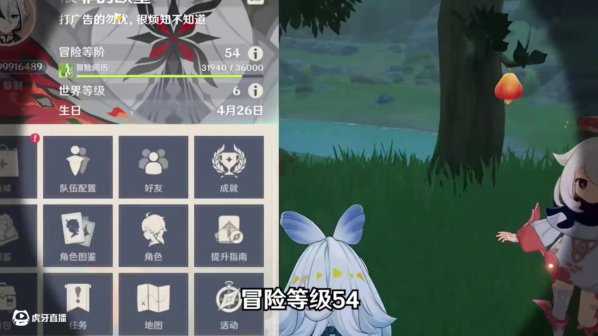 痛苦号拯救计划~