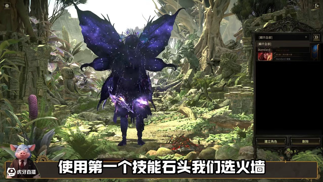 狱火师推土机BD详解！看完直接快乐推图！ #流放之路 #游戏推荐 #steam游戏 #游戏鉴赏家 #