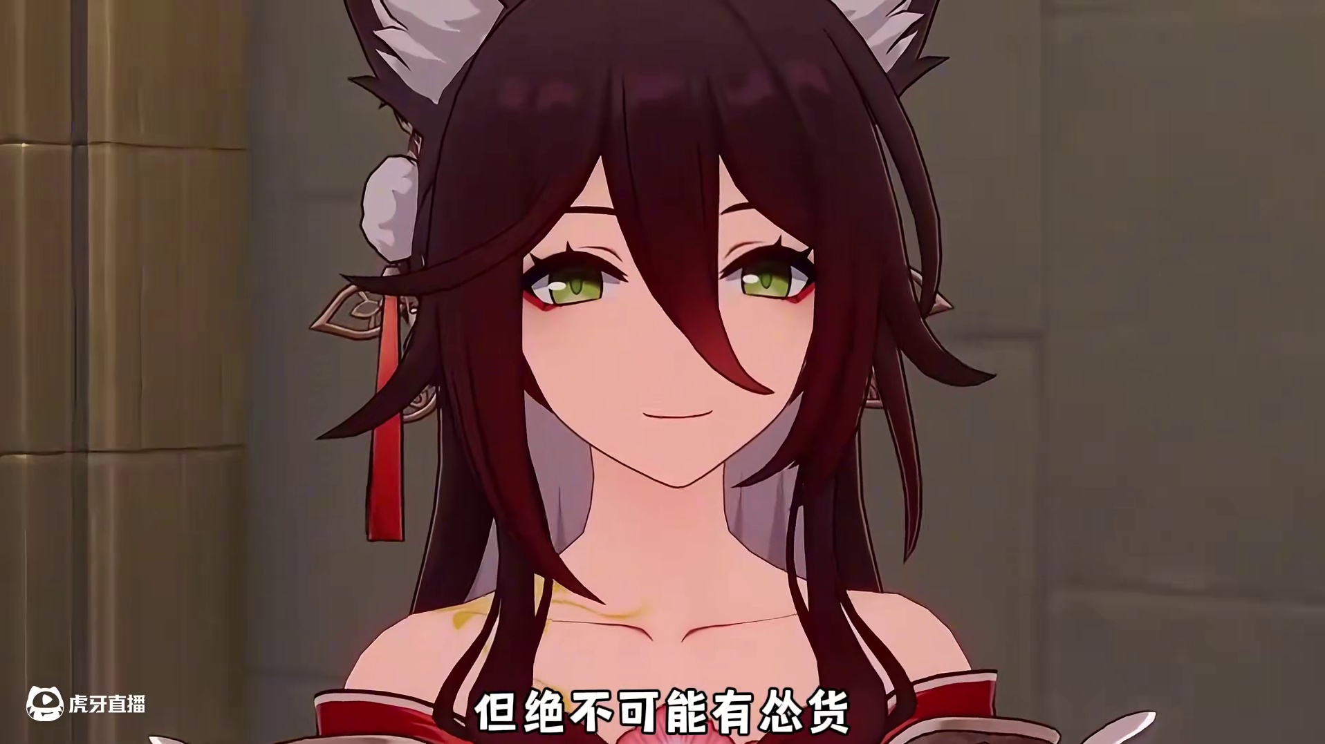 我嘞个仙舟狠人啊，巡猎岚照顾的仙舟，没一个好惹的 #崩坏星穹铁道 #在第八日启程 #忘归人 #星穹铁