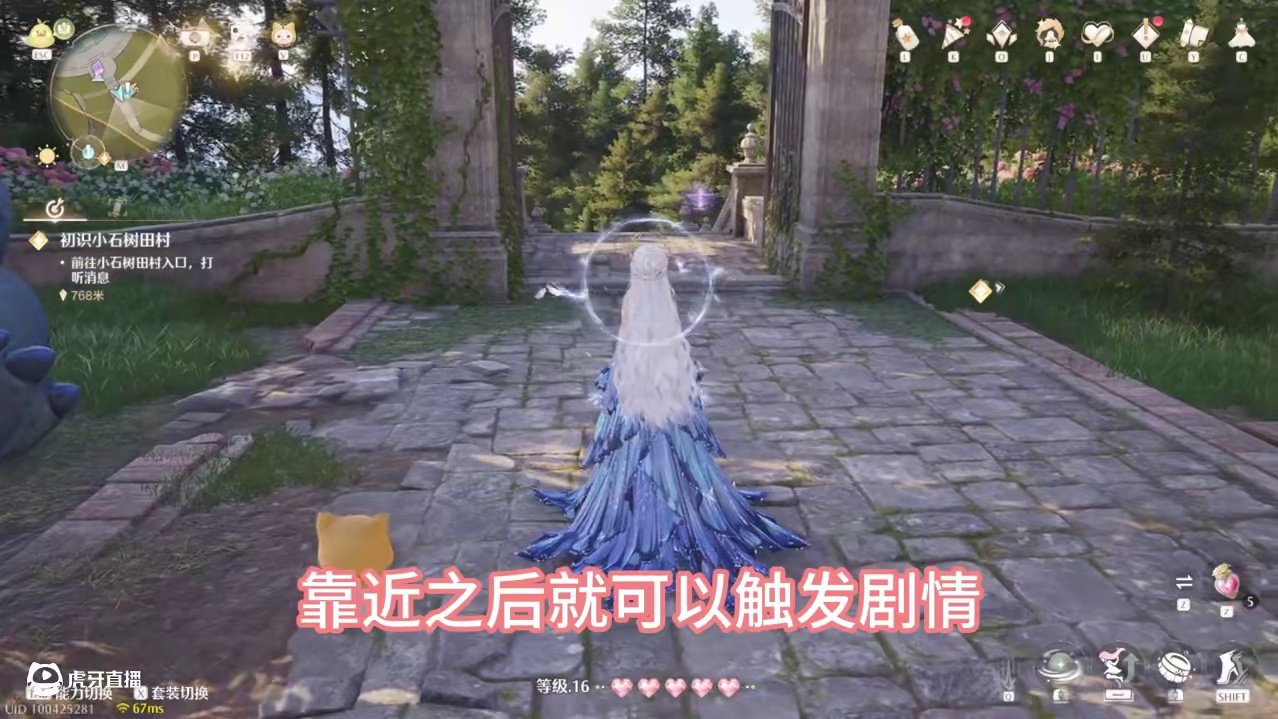 【无限暖暖】心愿原野游记第四天获取全攻略 #无限暖暖 #无限暖暖攻略 #无限暖暖全球公测 #无限暖暖