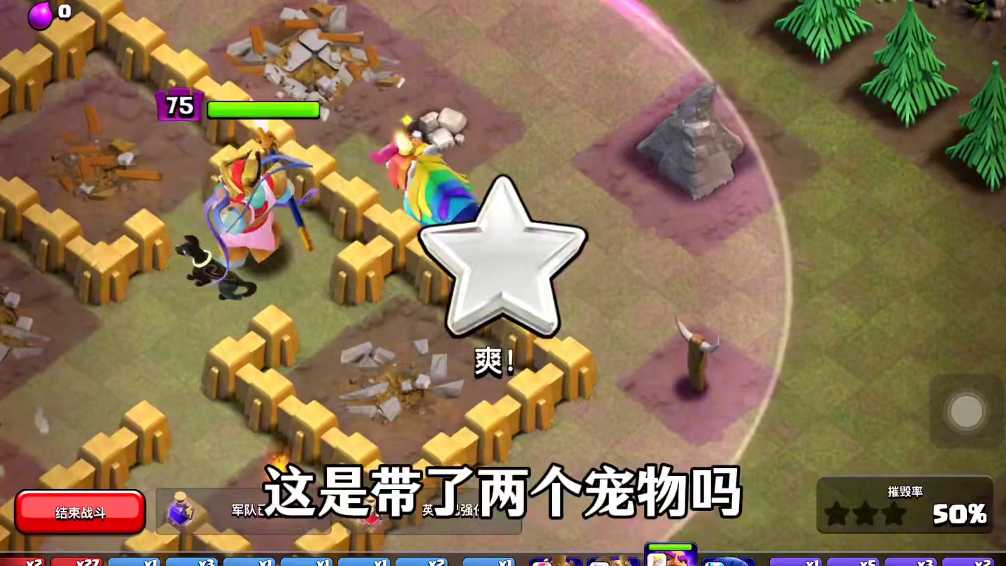 这永王算不算带了两个宠物?#部落冲突 #部落冲突17本