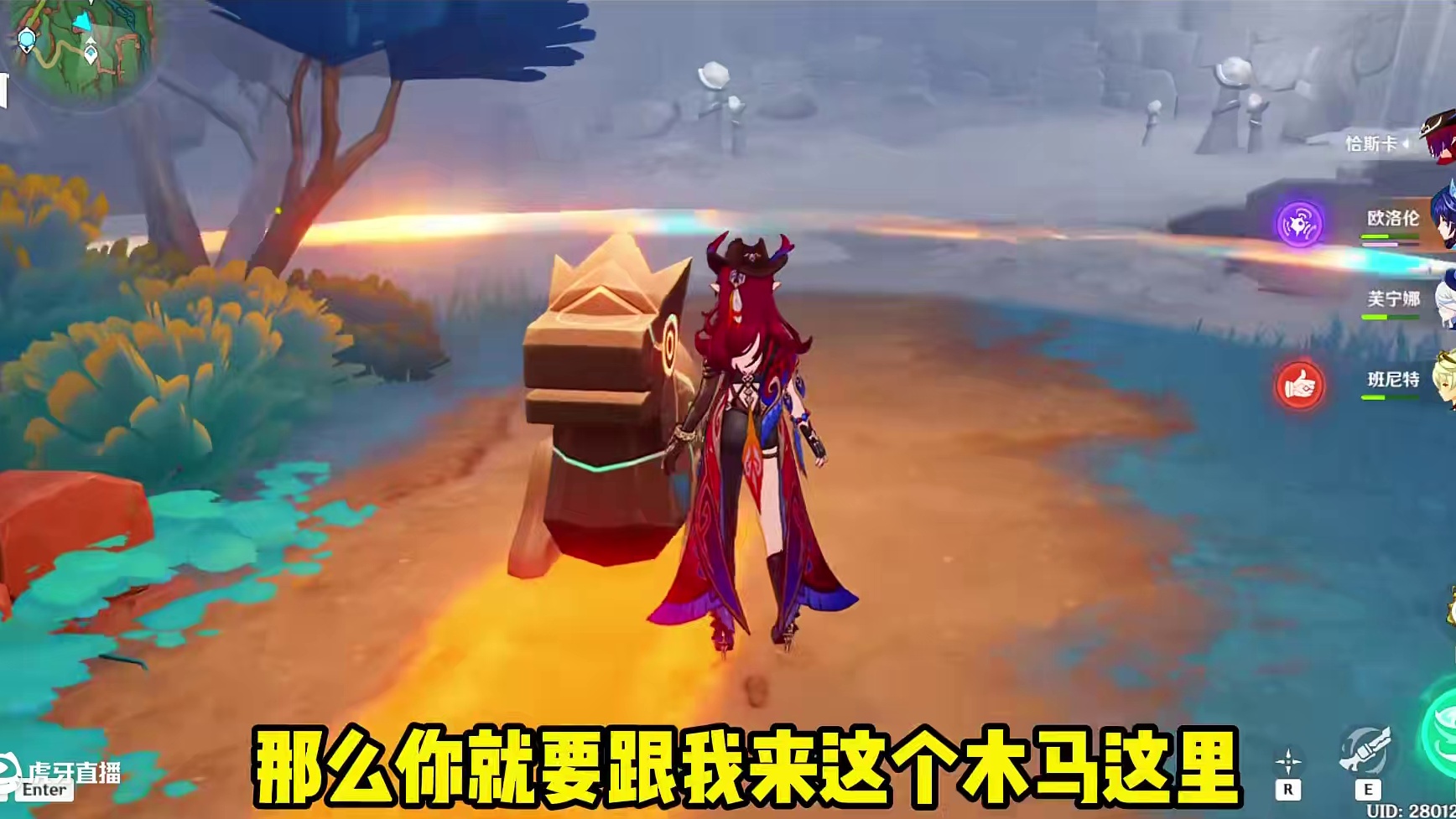 原神纳塔一个华丽引发的超多宝箱！ #原神 #原神攻略 #原神纳塔 #原神猛犸团