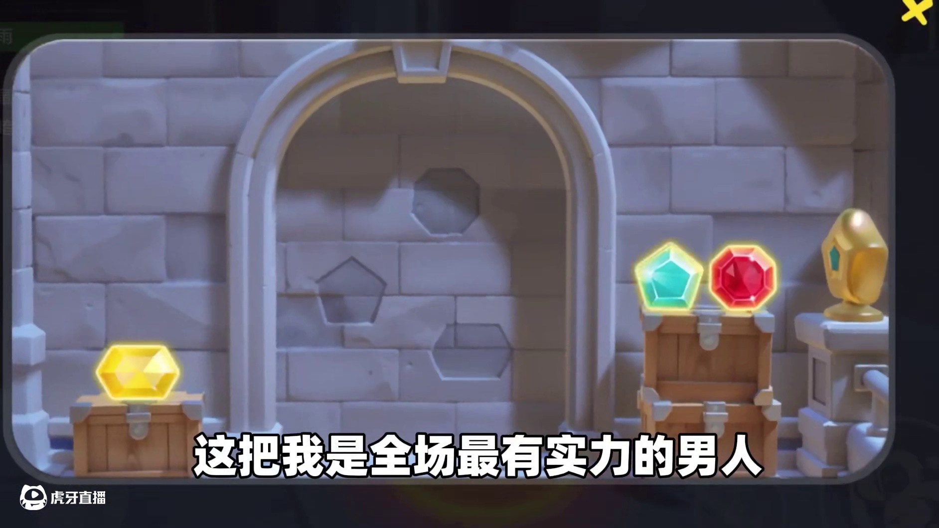 元梦之星：警长刀三个实力恐怖如斯！你个狼装什么装啊？ #元梦之星 #元梦之星美食派对赛季 #元梦之星