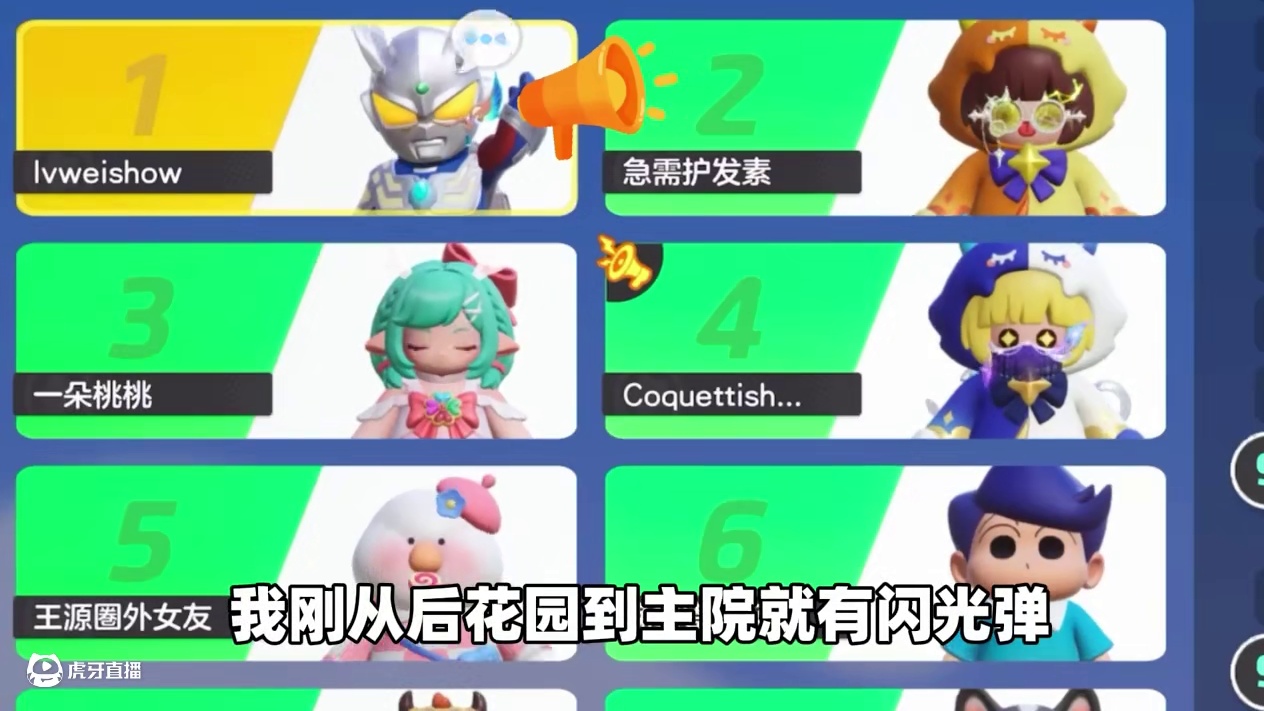 元梦之星：狼人让我搬运工赢！法医也能带平民获胜！ #元梦之星 #元梦之星正式上线 #元梦之星美食派对