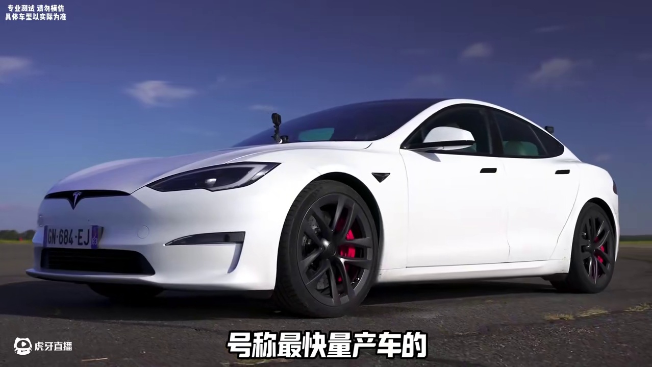 特斯拉Model S究竟有多快？连柯尼塞格都是手下败将，能跑赢布加迪吗？#特斯拉 #布加迪 #柯尼塞