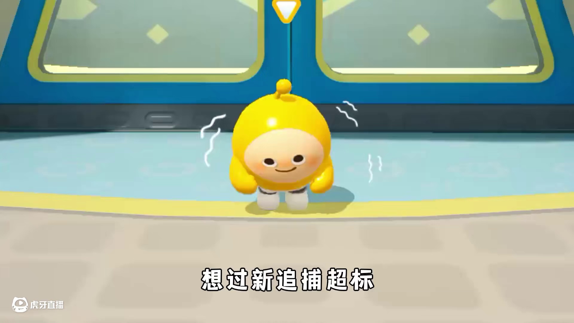 蛋仔派对：惊魂夜新追捕强度严重超标，逃生者还能不能玩了！ #蛋仔派对  #蛋仔派对创计划 #蛋仔乐趣