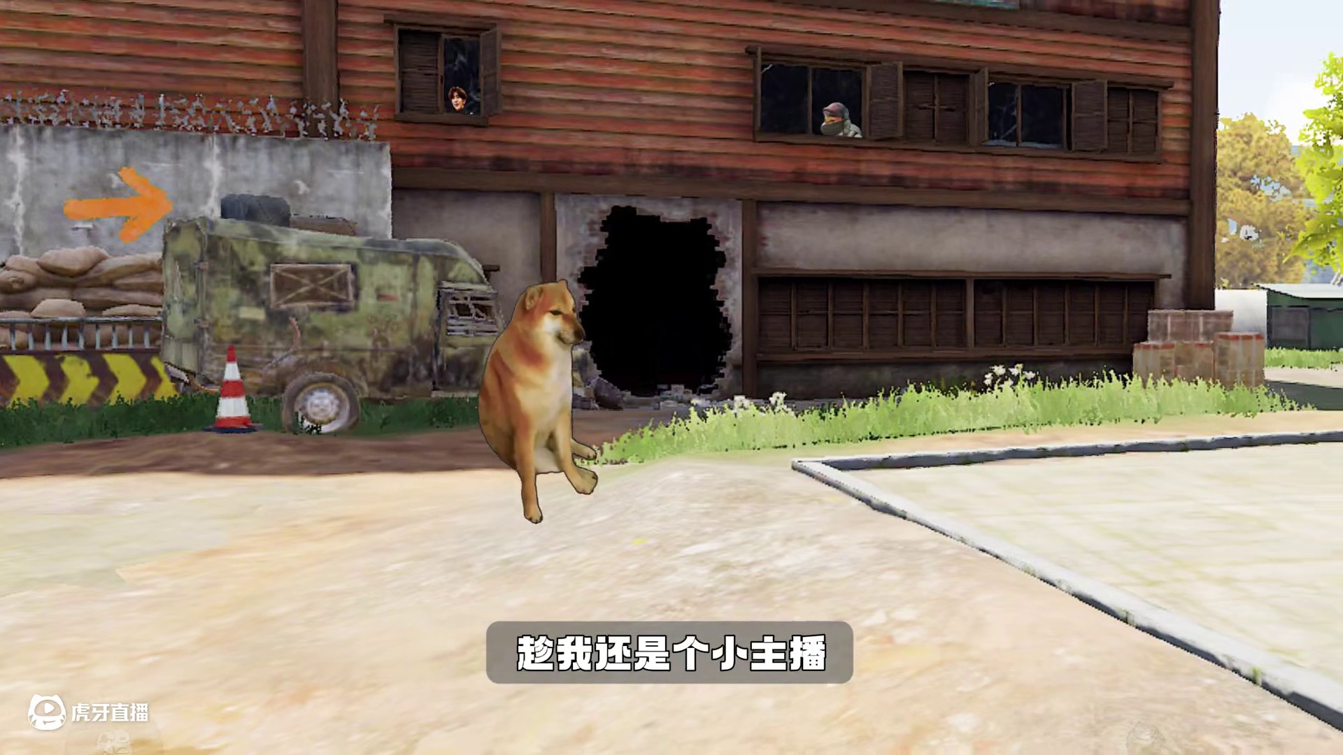 暗区整活：暗区动画新人报道 #暗区热门稿件大赏 #暗区突围