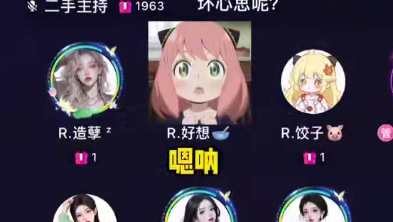 造孽：这也行？#搞笑 #语音厅