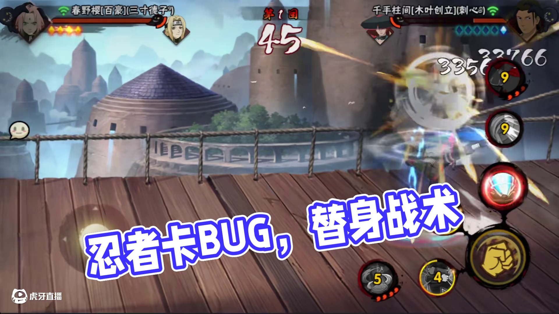 牢忍者你就玩吧 包上分的#火影忍者手游