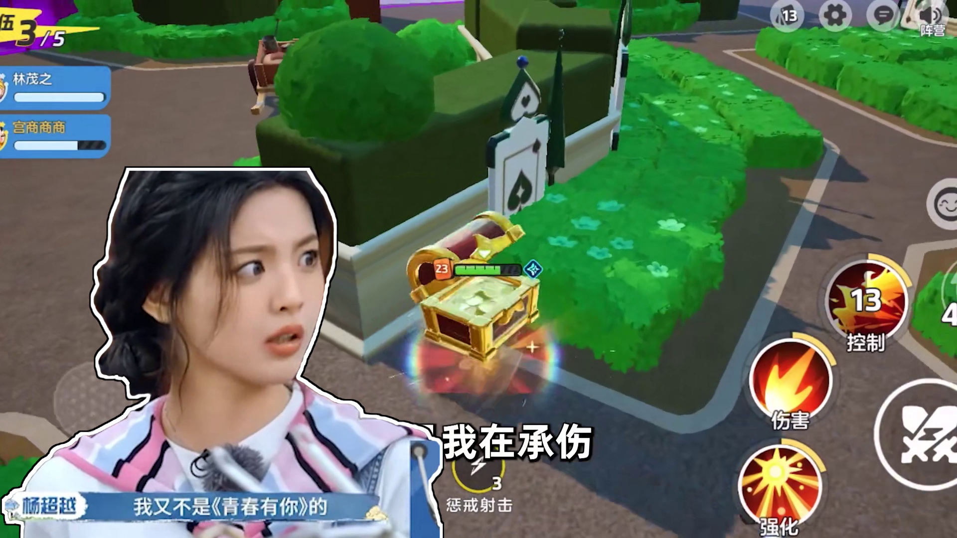 元梦之星：臭西瓜谨言慎行？我又不是青春有你的！ #元梦之星 #元梦之星美食派对赛季 #我的星宝vlo