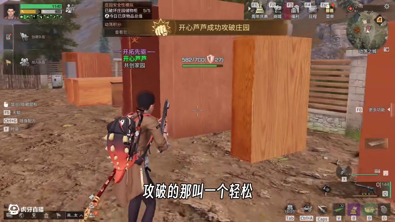 明日之后：最大胆的拆家贼，当着主人的面拆柜子！#明日之后赚金计划 #明日之后第六季 #明日之后 #明