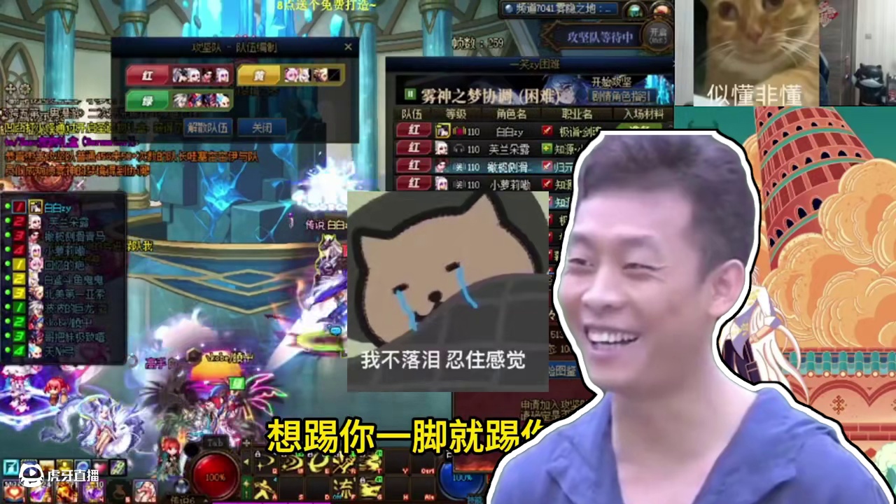 一笑zy：”年猪“的出逃日记 #DNF #dnf地下城 #一笑zy #直播日常分享