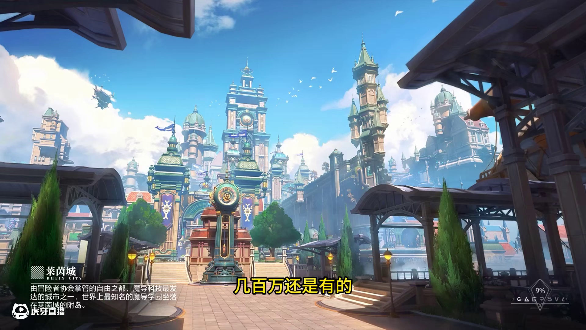 晶核小洋葱：玄不救非，氪不改命，果然这才是真实的晶核！ #晶核coa #晶核全民星计划 #小洋葱 #