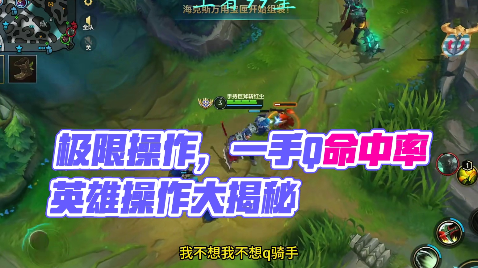 进直播间负战绩直接喷！！ 到底什么是极限操作！##联盟的魅力 #细节操作 #毫无技术含量的操作 #这