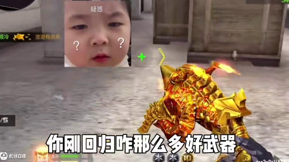 各位兄弟们趁现在抓紧回归来试试，看看策划给你啥好武器了！#cf手游9周年 #返场龙腾之力玩偶