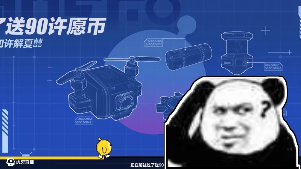 蛋仔派对：过关送九十许愿币这地图也太阴了！ #蛋仔地图推荐 #蛋搭子灵感共创 #蛋仔派对 #蛋仔旅行