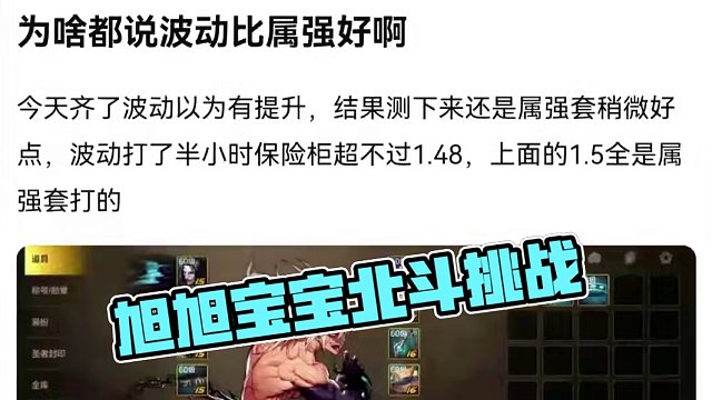 #dnf手游 #dnf地下城