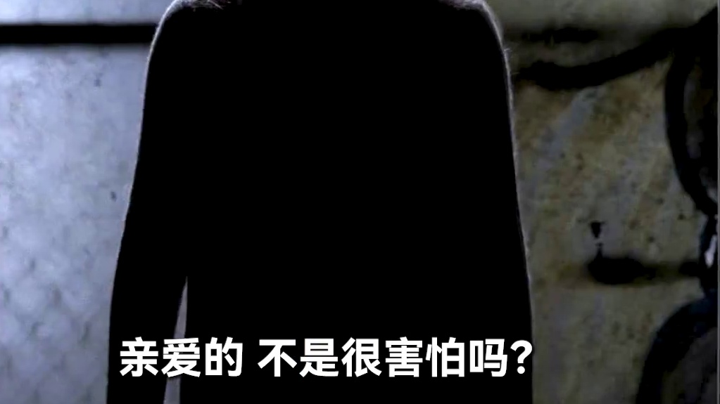 邪恶力量S1-10：隐藏恶灵的精神病院