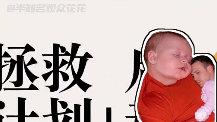 重生之我再回高中学一次数学#是一数我的数学有救了 #刻在中国人DNA里的数学暗号