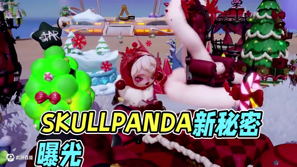 家具装扮|SKULLPANDA愿望颂歌 凋零的玫瑰，提防的神色，新朋友身上，似乎有很多秘密。向即将枯