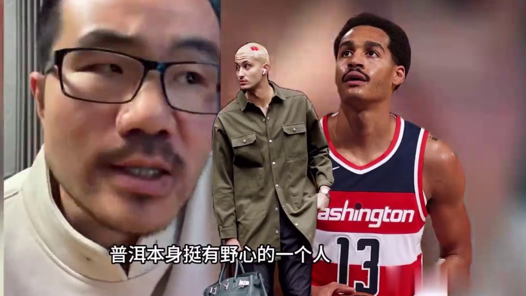 普尔爆砍39分拿下掘金！徐静雨大喜！皓篮球泪奔！#徐静雨 #普尔 #皓篮球 #库里 #詹姆斯