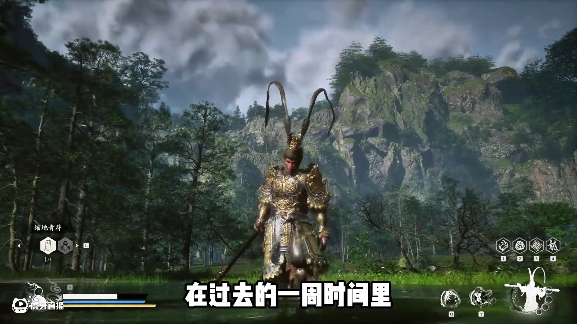 这三个月以来，我仿佛做了一场大圣梦。 #黑神话悟空 #黑神话悟空创作者激励 #游戏解说 #国产3a大