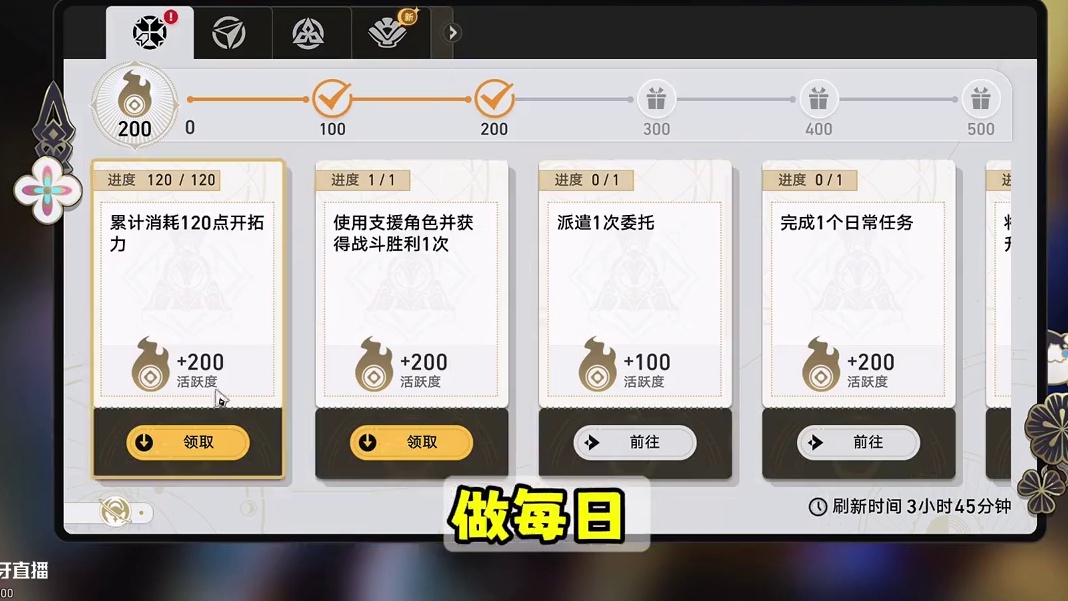 简单来说，二的日常体验千篇一律！？ #无尽梦回 #无尽梦回1121公测  #无尽梦回二创#无尽梦回高