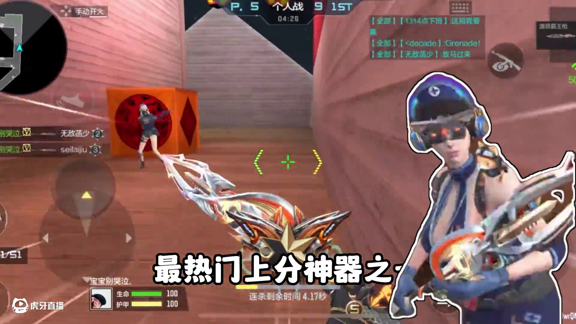 CF手游：现版本最值得兑换的赏金令刀！ #CF手游 #CF手游9周年 #穿越火线手游