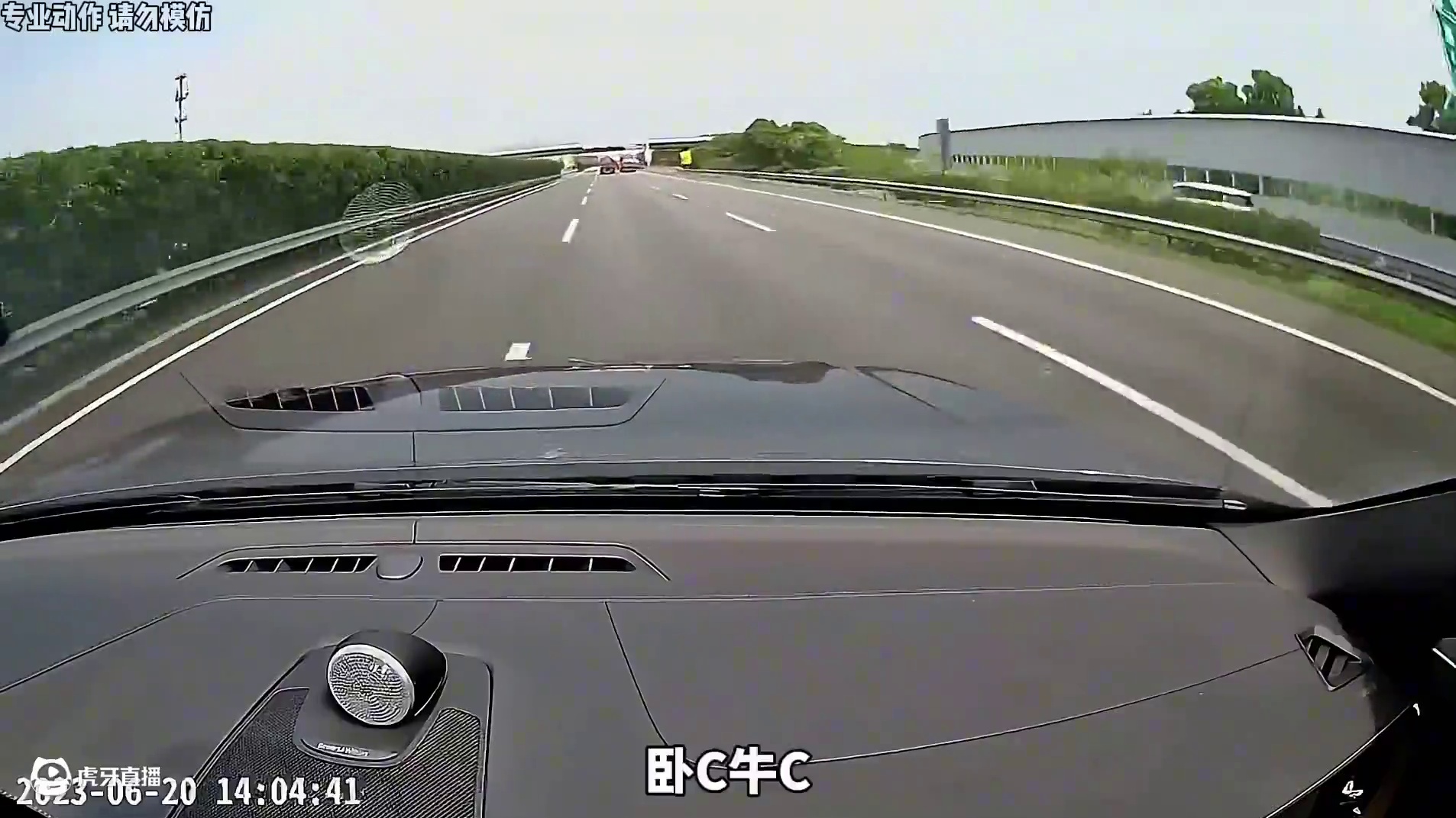 沃尔沃的主动避让到底有多牛！#沃尔沃 #主动避让 #开车