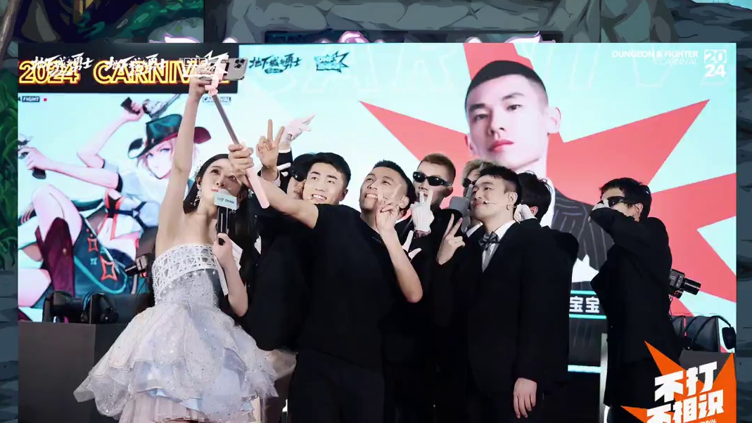 DNF线下嘉年华宝哥是真宠粉啊，大家喊叫上，没想到宝哥真叫上 #DNF嘉年华不打不相识  #地下城与