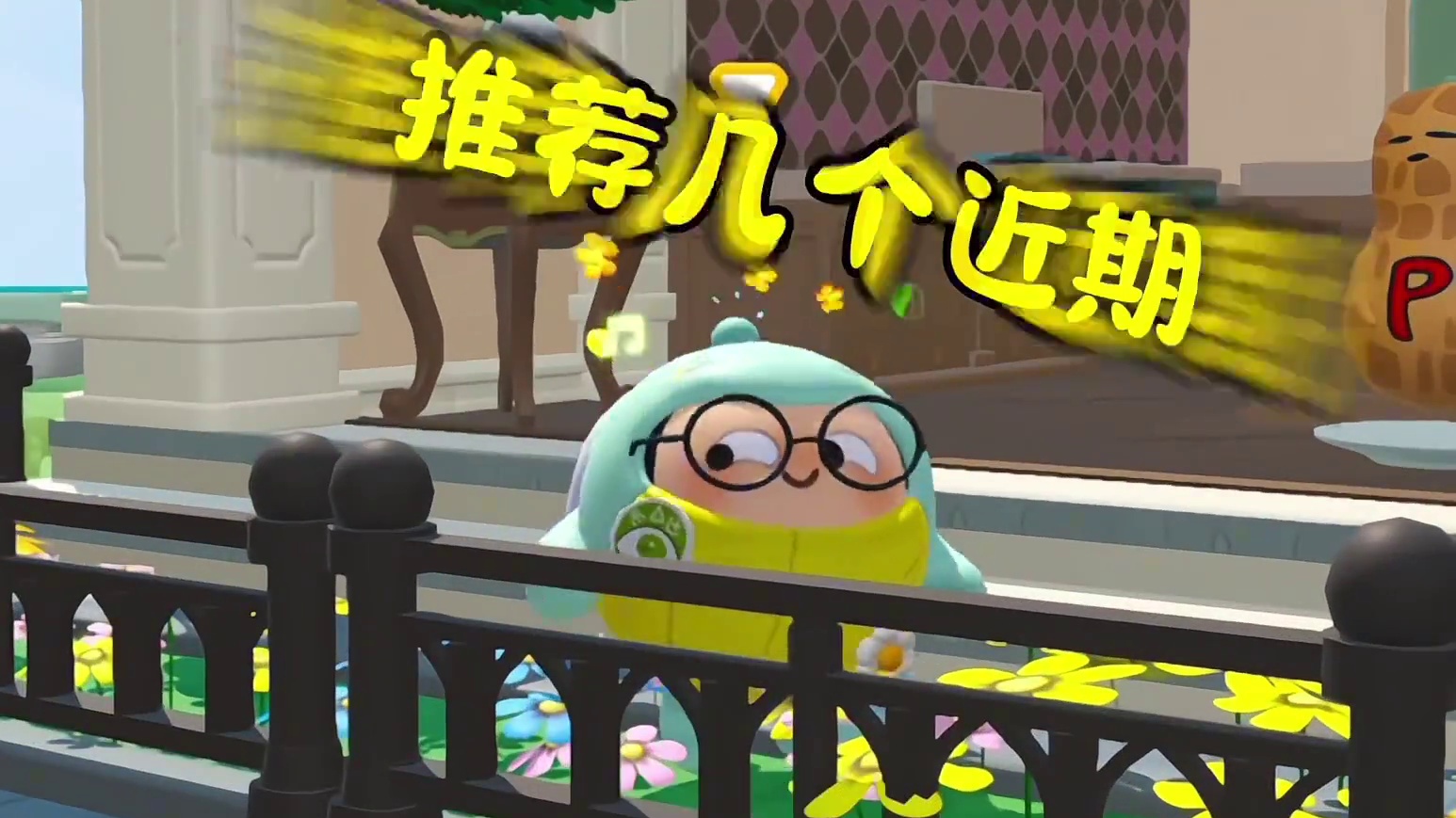 看到这条视频！搭子可遭老罪了#蛋仔地图推荐#蛋搭子灵感共创#蛋仔派对 #蛋仔灵感对对碰 #打卡一百张