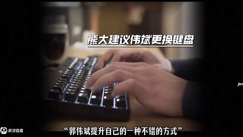 #陈伯全能王 #qq飞车 熊大透露谭伟仪现目前状况以及不直播原因 并坦言郭伟斌现阶段提升最快的方式是