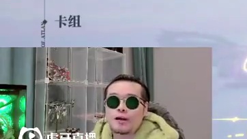 旋木花园服务器，惊现假老皮？#晶核coa #晶核全民星计划 #晶核coa攻略 #晶核攻略 #晶核新职