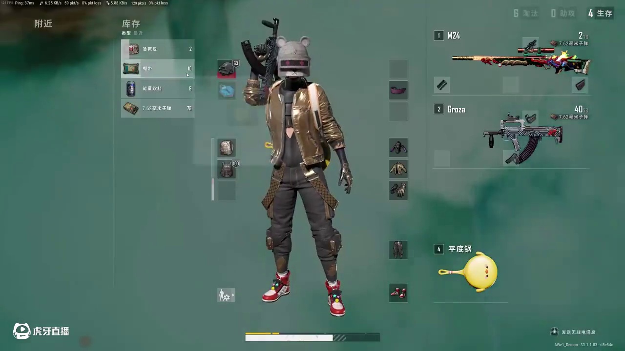 记录第一次伤害破千吃鸡！PS：多亏了张老板 