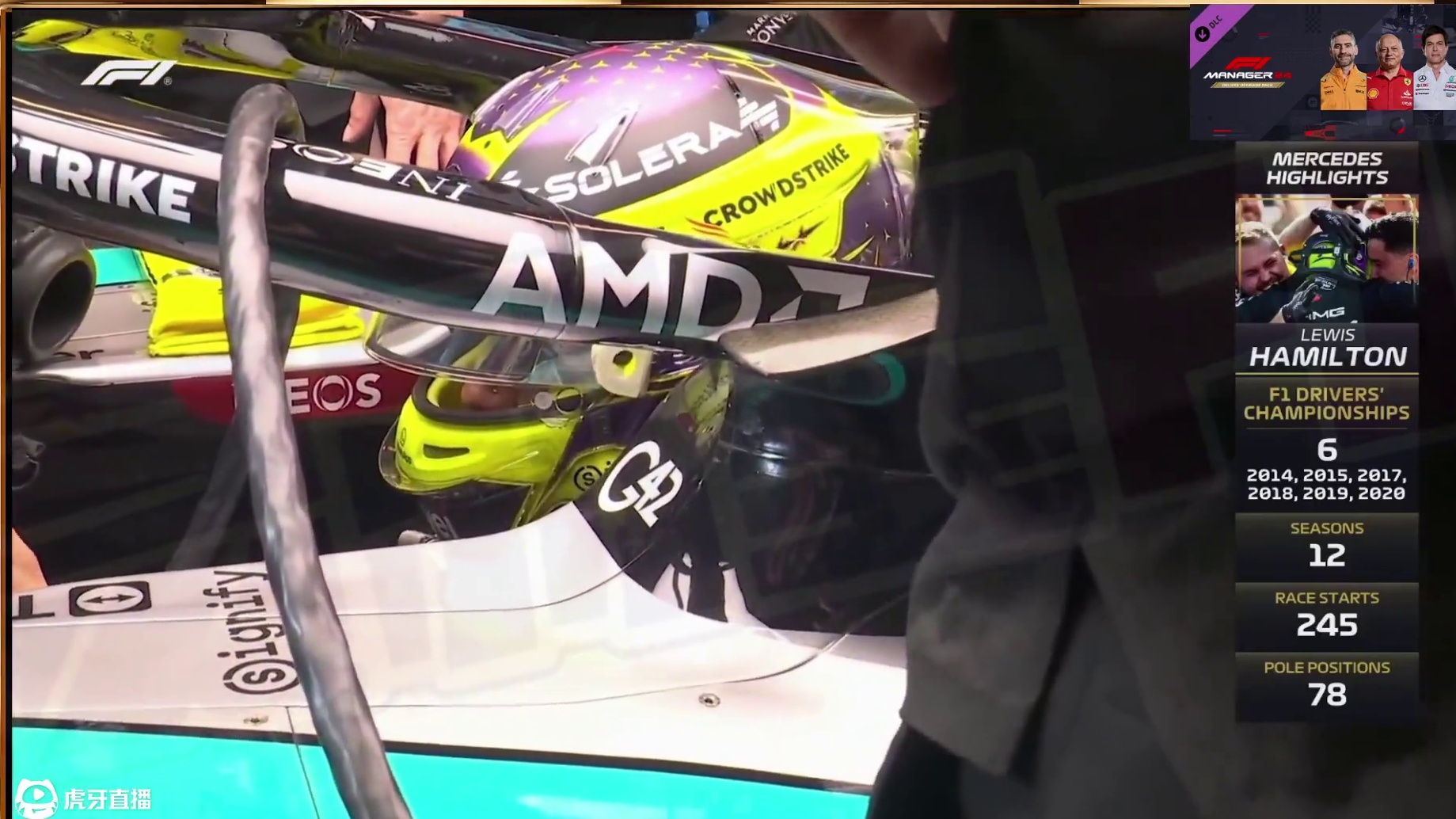 F1 2024 阿布扎比大奖赛 排位赛精彩集锦 #F1 #阿布扎比 #排位赛