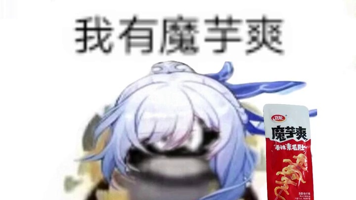 这又是哪个活阎王点的歌啊？ #崩坏星穹铁道  #在第八日启程 #翻唱 #二次元