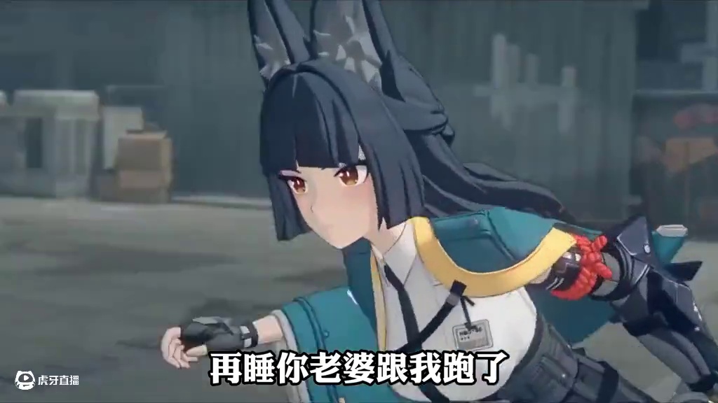 绝区零：别他宝贝的睡了绳匠！300菲林就要过期了！ #绝区零 #绝区零版本前瞻 #绝区零创作激励计划