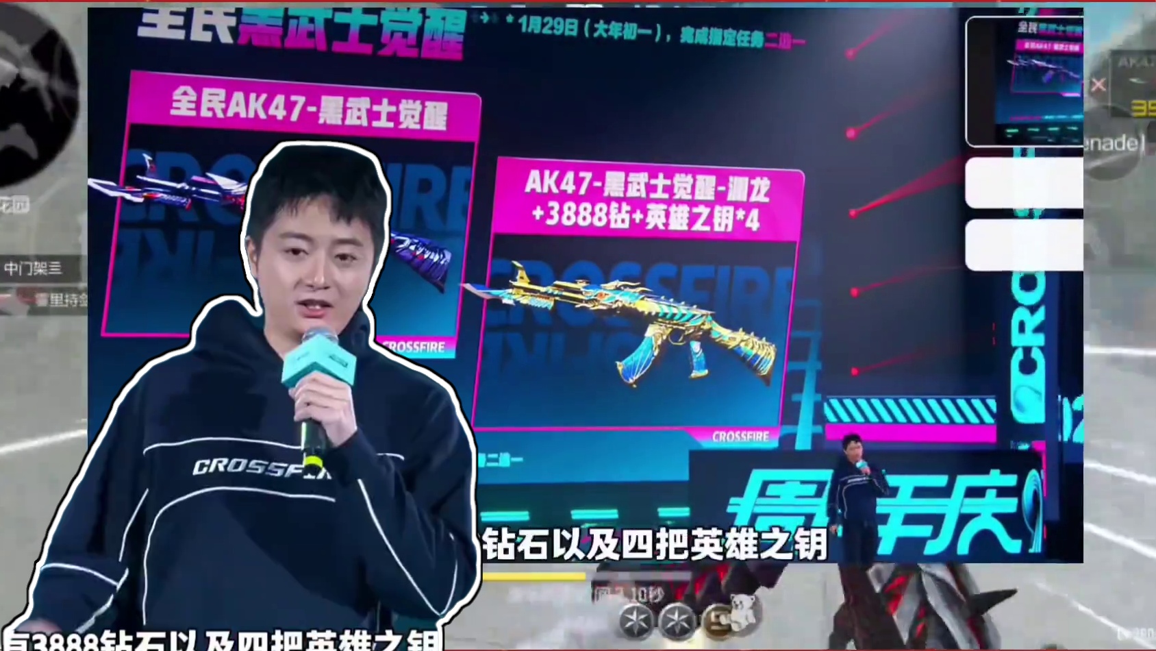 可别传火了，这次黑武士渊龙不一样! #穿越火线手游 #cf手游9周年 #cf手游