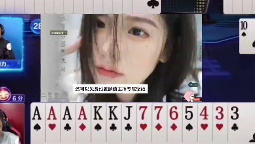 斗地主：开局放出毁灭级必杀技！八大金刚惨遭黑手！结局绝地反攻#斗地主残局 #斗地主