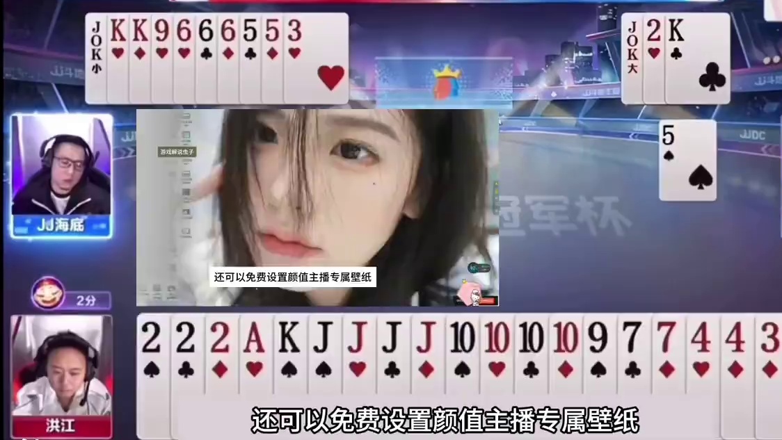 斗地主：千年罕见最高深贪炸神局！两炮铁牌诛仙！结局逆天屠龙#斗地主残局 #斗地主